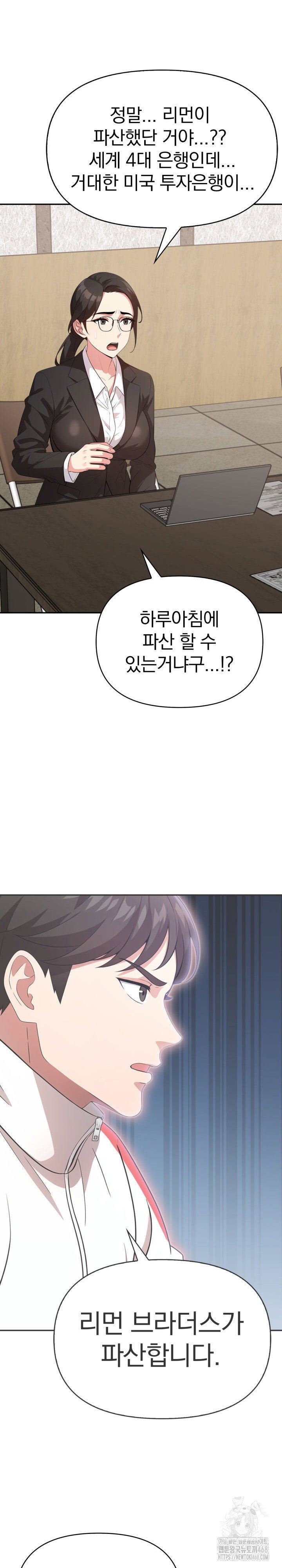 the-room-of-truth-raw-chap-3-4