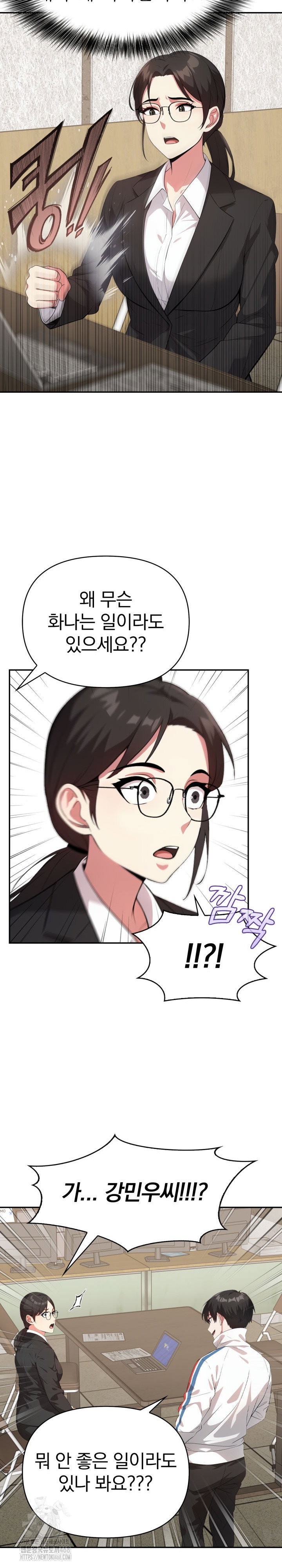the-room-of-truth-raw-chap-3-7