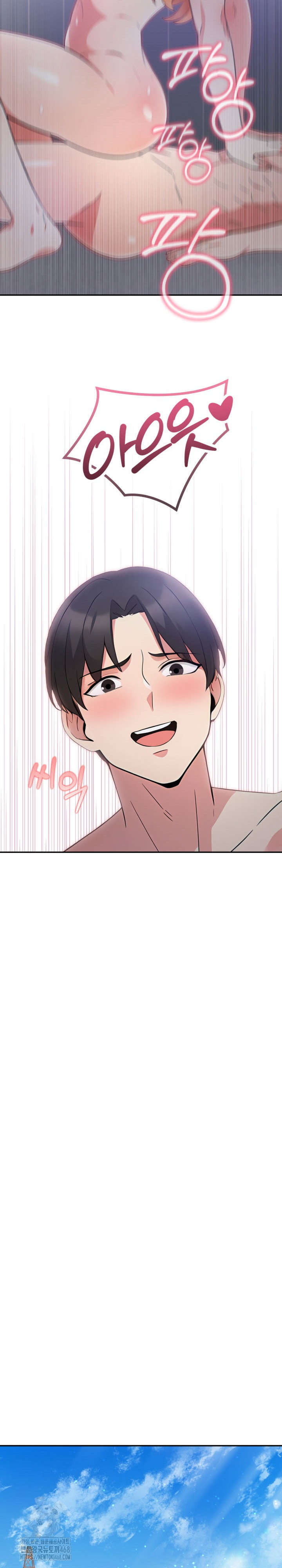 the-room-of-truth-raw-chap-4-9