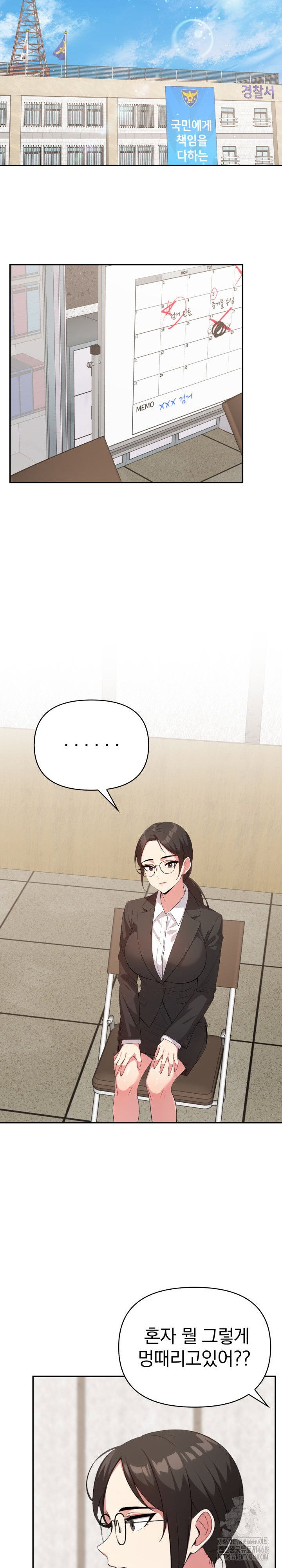 the-room-of-truth-raw-chap-4-10
