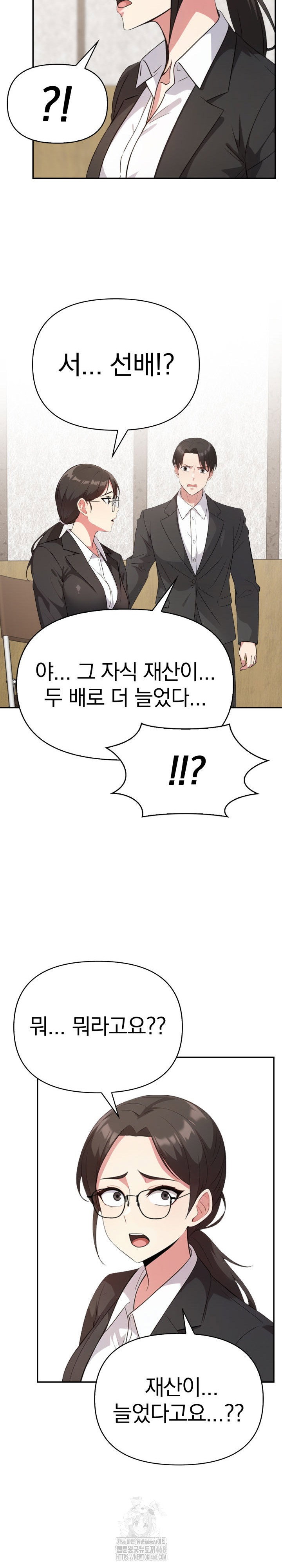 the-room-of-truth-raw-chap-4-11