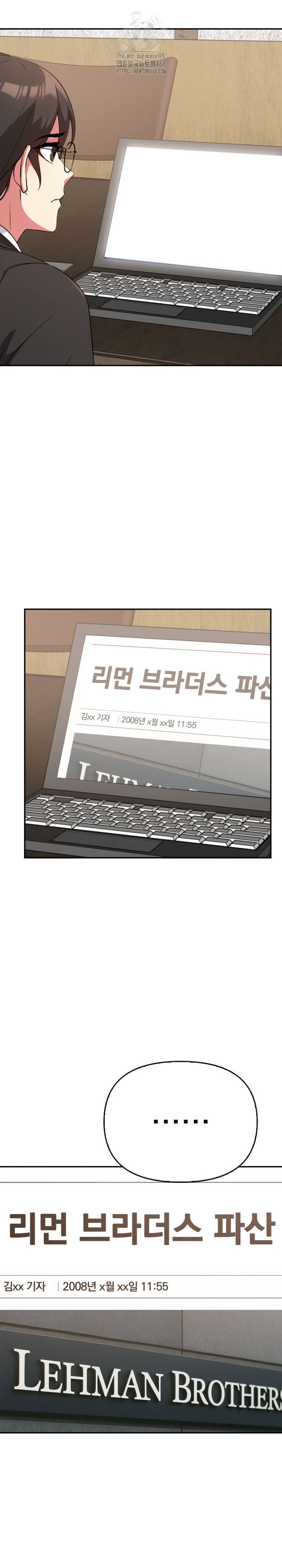 the-room-of-truth-raw-chap-4-17