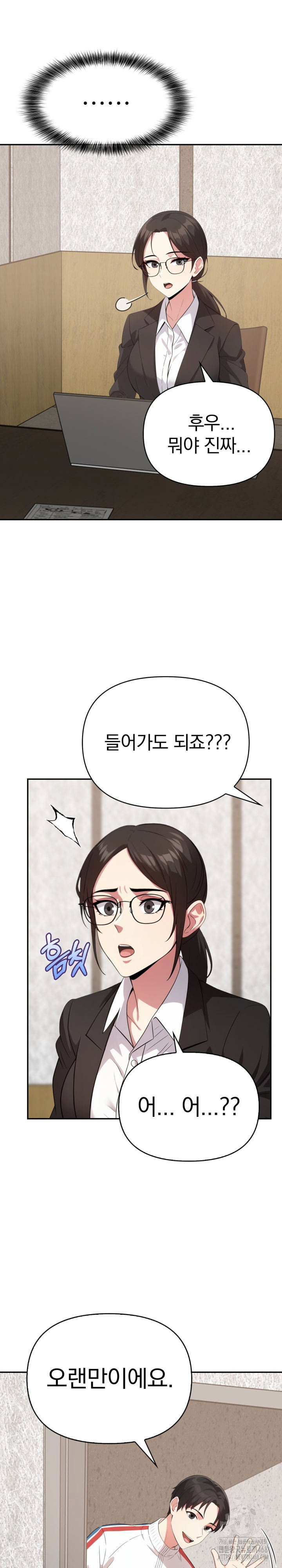 the-room-of-truth-raw-chap-4-18