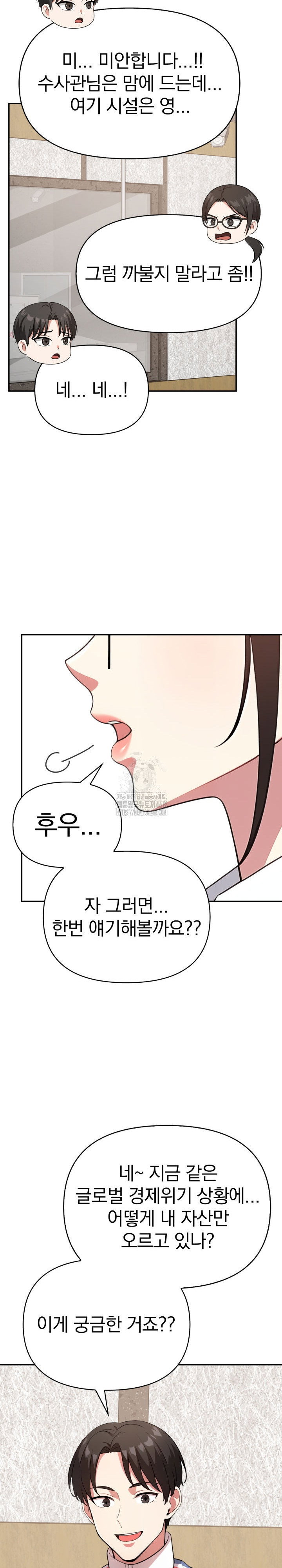 the-room-of-truth-raw-chap-4-22