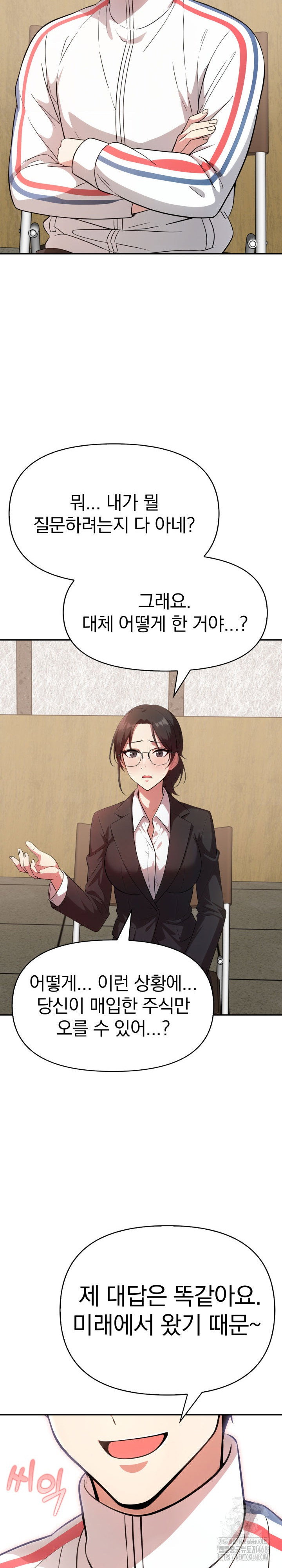 the-room-of-truth-raw-chap-4-23