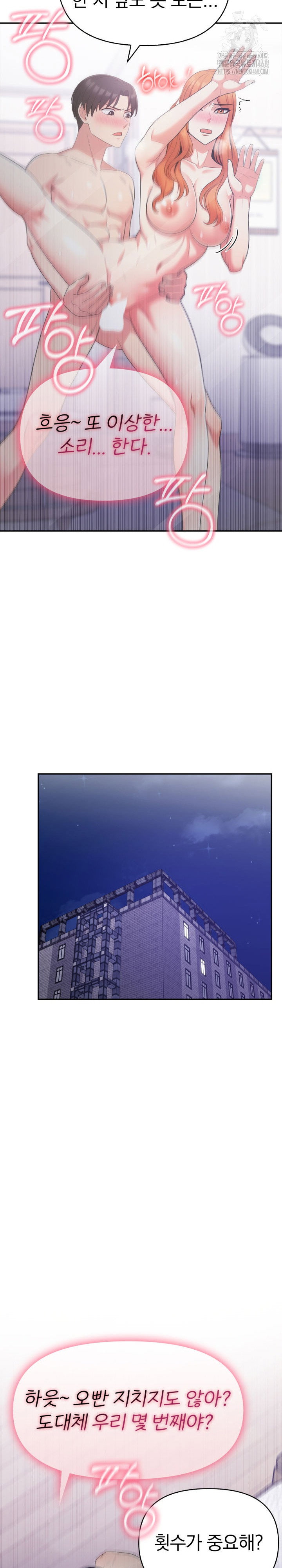 the-room-of-truth-raw-chap-4-6