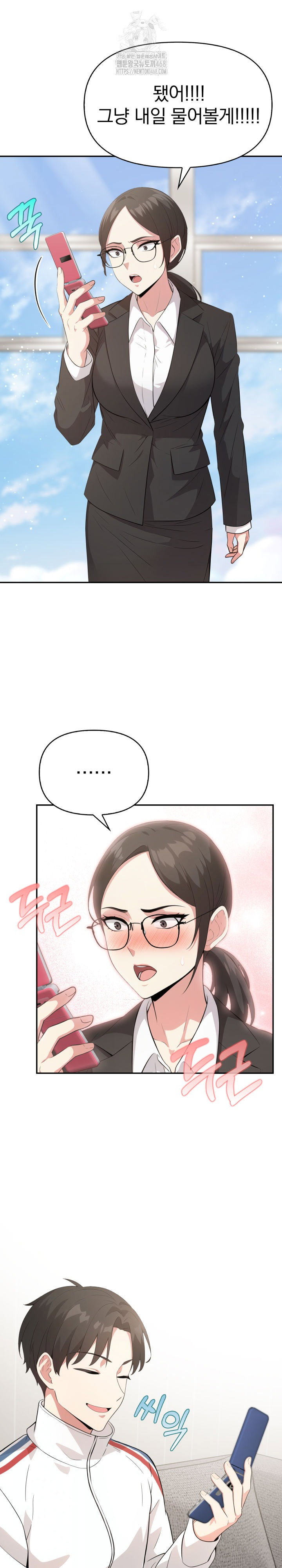 the-room-of-truth-raw-chap-7-1