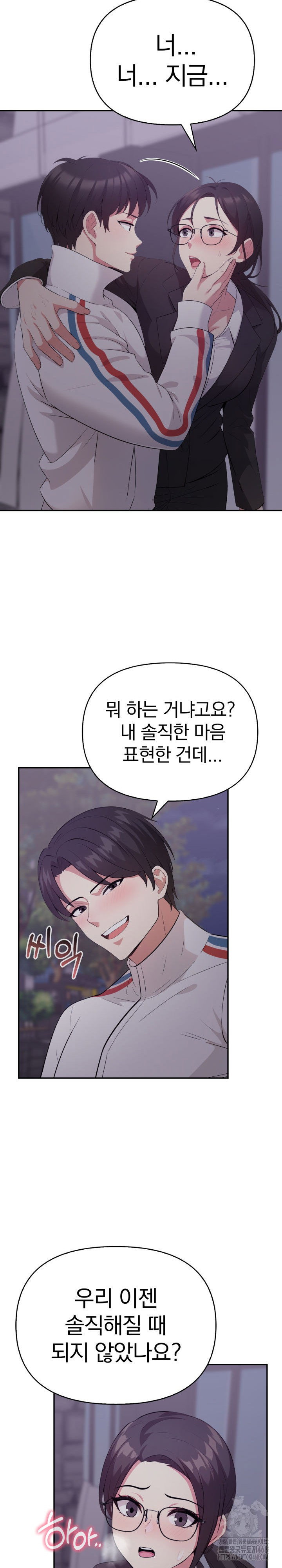 the-room-of-truth-raw-chap-7-27
