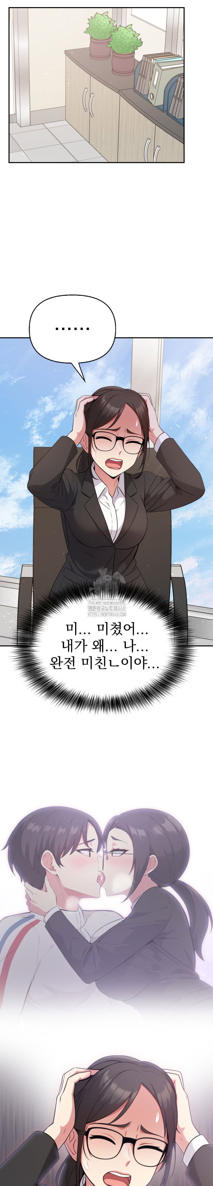 the-room-of-truth-raw-chap-8-13