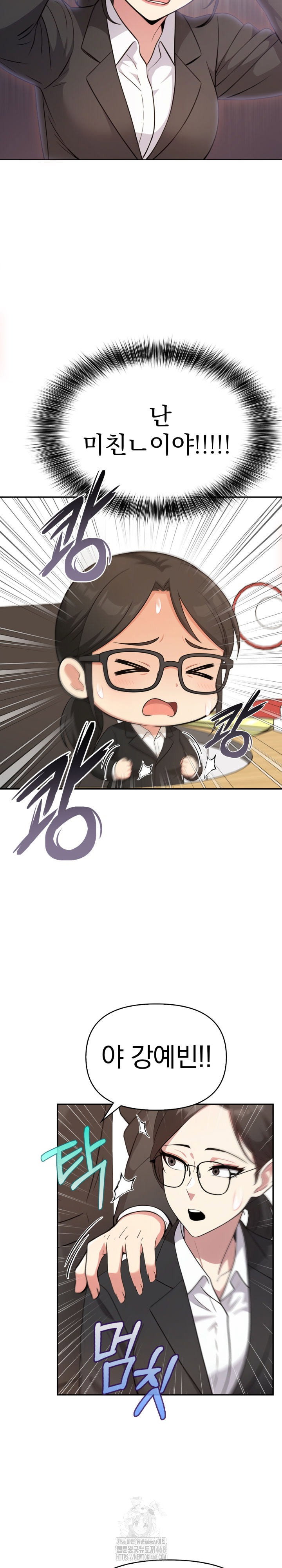 the-room-of-truth-raw-chap-8-14