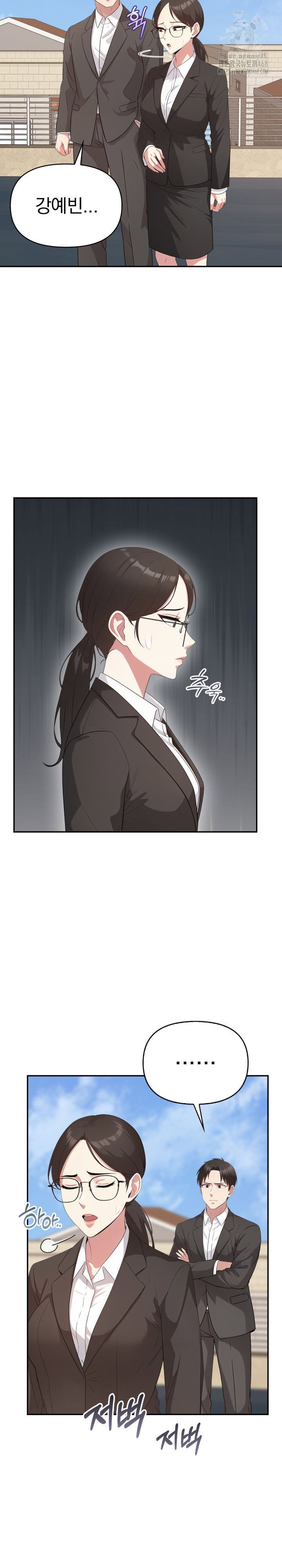 the-room-of-truth-raw-chap-8-20
