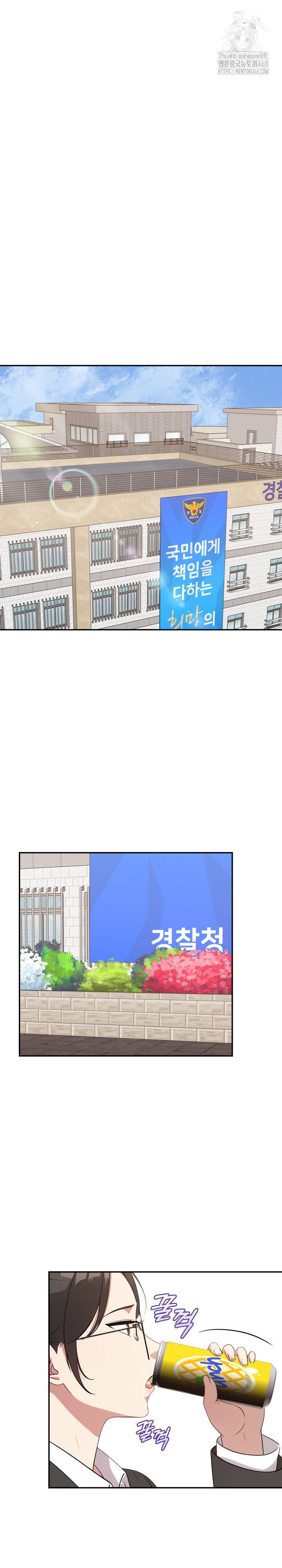 the-room-of-truth-raw-chap-8-21