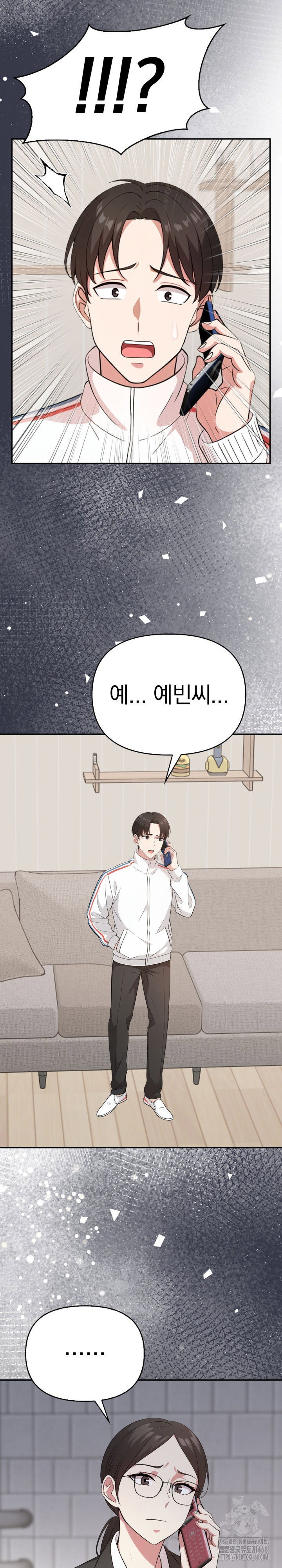 the-room-of-truth-raw-chap-8-28