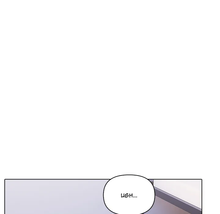 the-secret-of-a-girls-dorm-chap-52-34