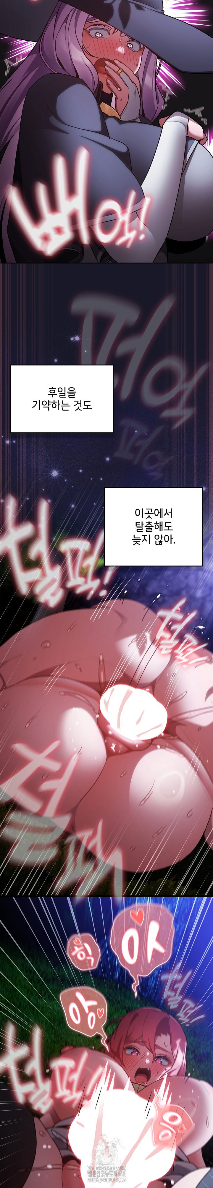 save-the-world-by-hitting-it-raw-chap-14-21