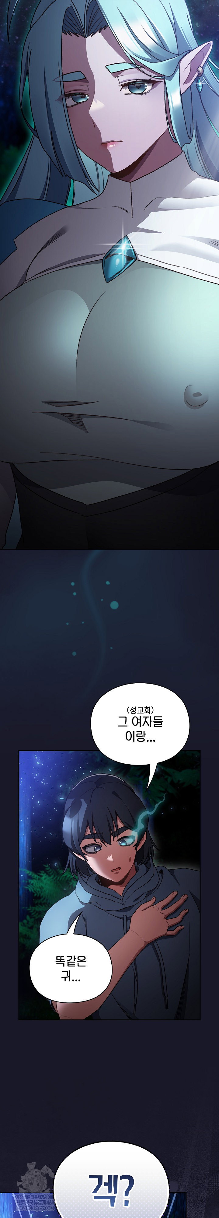 save-the-world-by-hitting-it-raw-chap-16-25