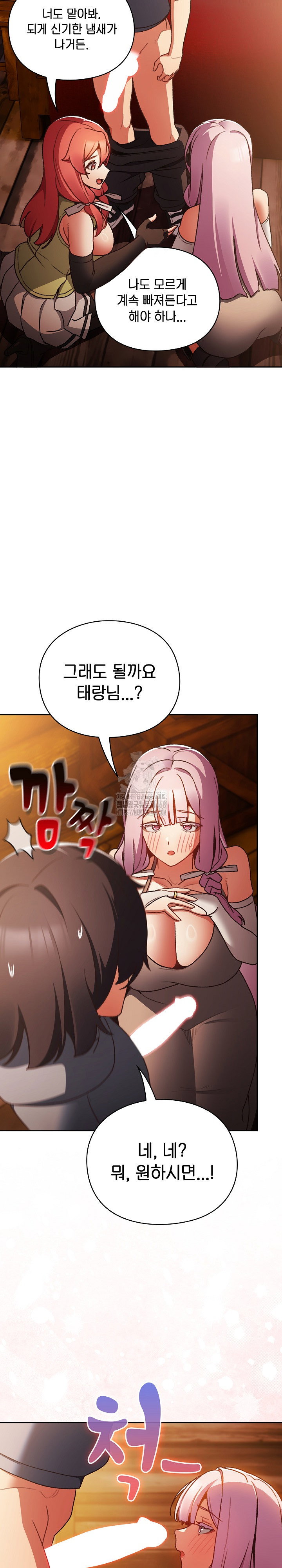 save-the-world-by-hitting-it-raw-chap-2-21