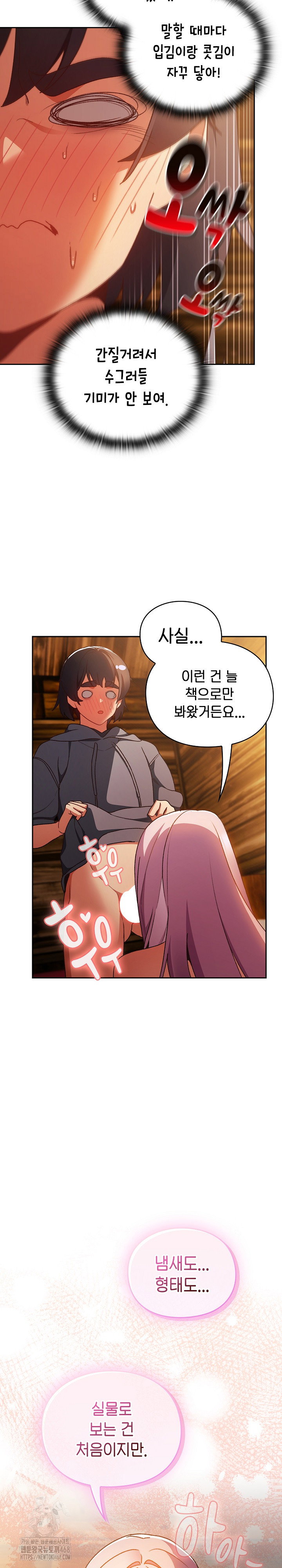 save-the-world-by-hitting-it-raw-chap-2-26
