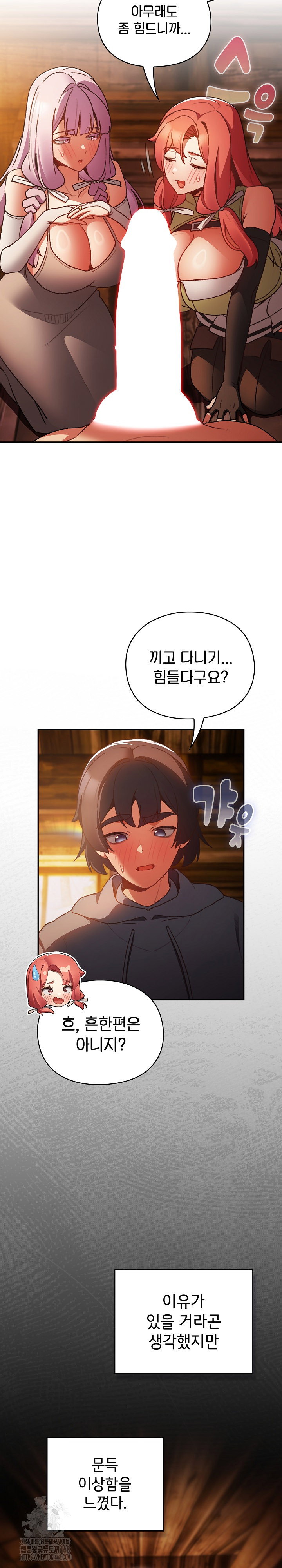 save-the-world-by-hitting-it-raw-chap-2-29