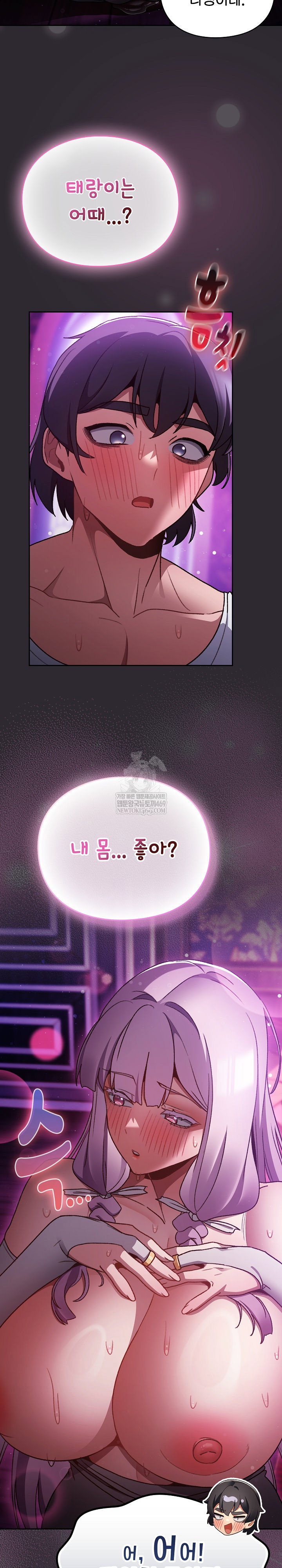 save-the-world-by-hitting-it-raw-chap-20-22