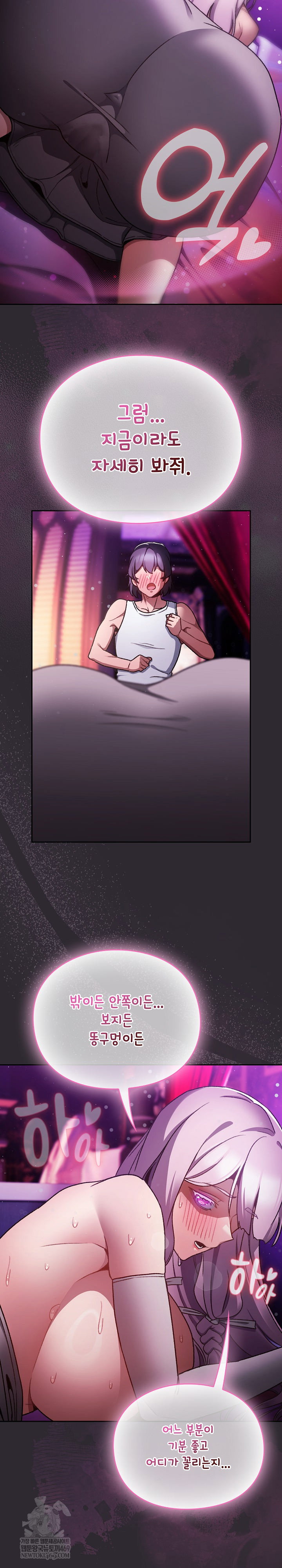 save-the-world-by-hitting-it-raw-chap-20-27