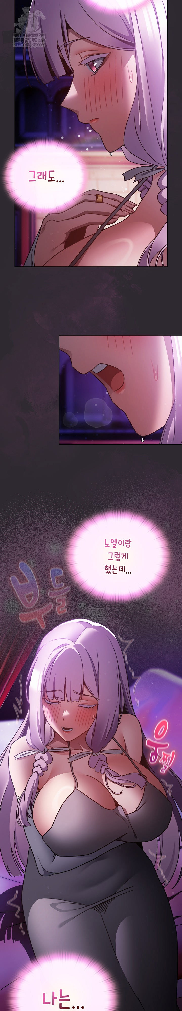 save-the-world-by-hitting-it-raw-chap-20-7