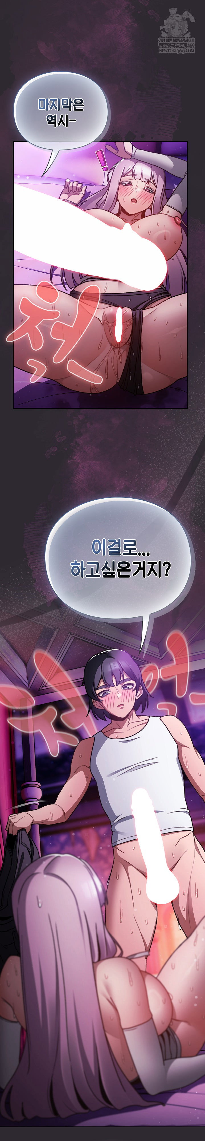 save-the-world-by-hitting-it-raw-chap-21-22