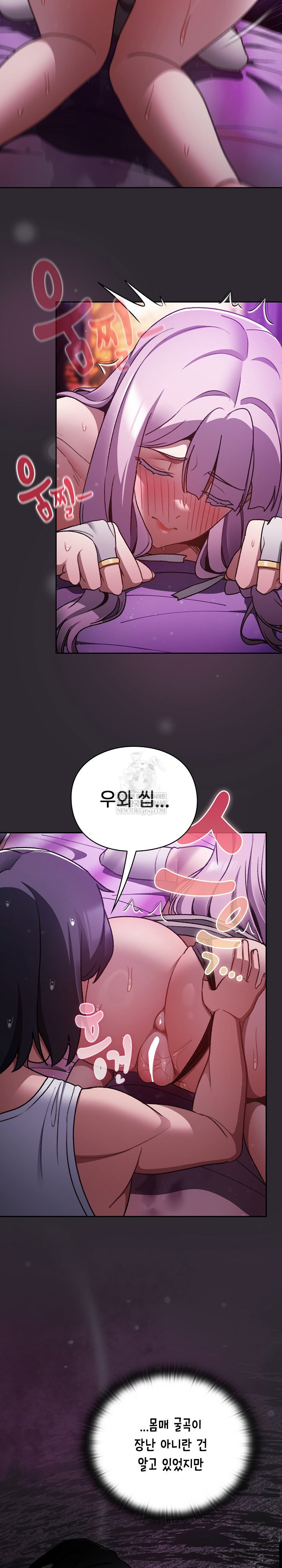 save-the-world-by-hitting-it-raw-chap-21-4