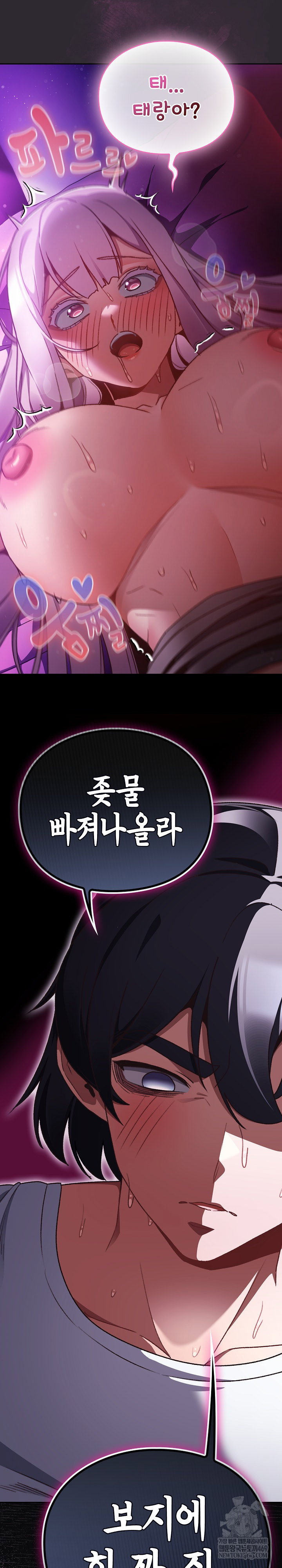 save-the-world-by-hitting-it-raw-chap-22-30