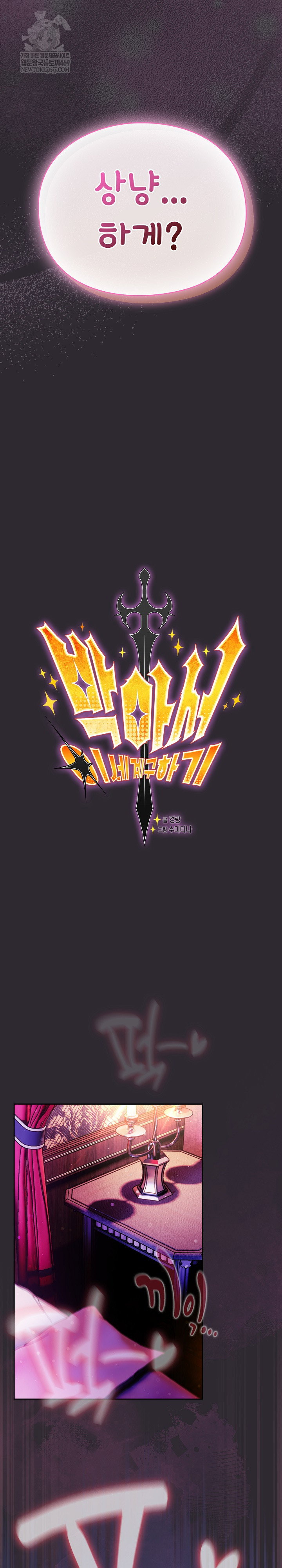 save-the-world-by-hitting-it-raw-chap-22-8