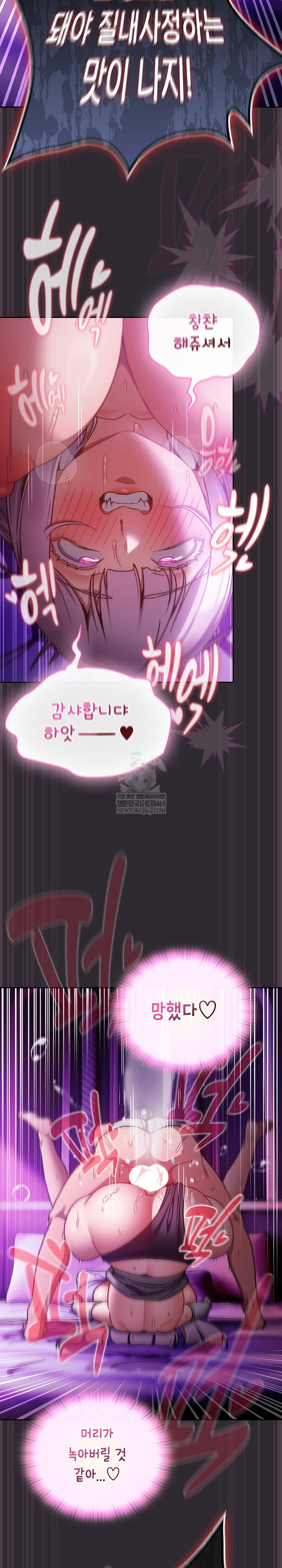 save-the-world-by-hitting-it-raw-chap-23-22
