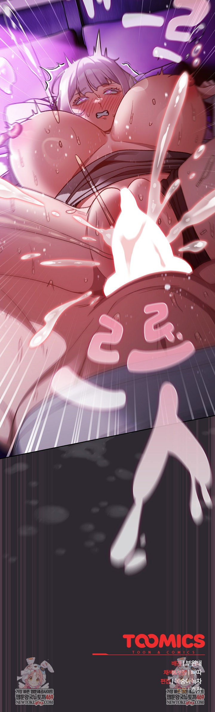 save-the-world-by-hitting-it-raw-chap-23-24
