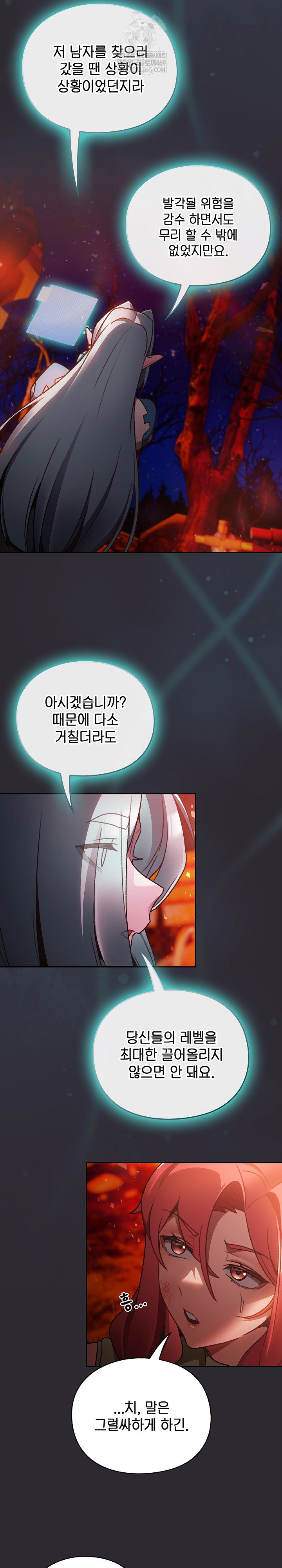 save-the-world-by-hitting-it-raw-chap-25-20