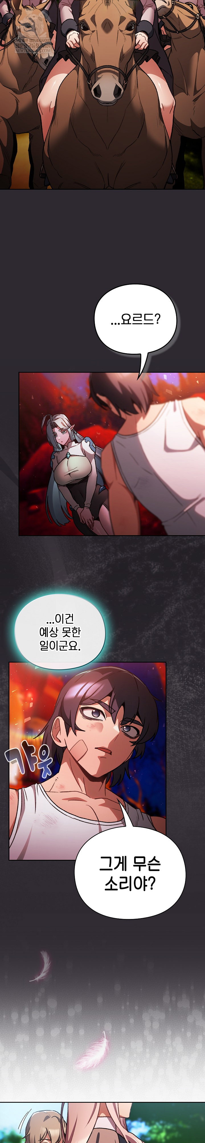save-the-world-by-hitting-it-raw-chap-25-28