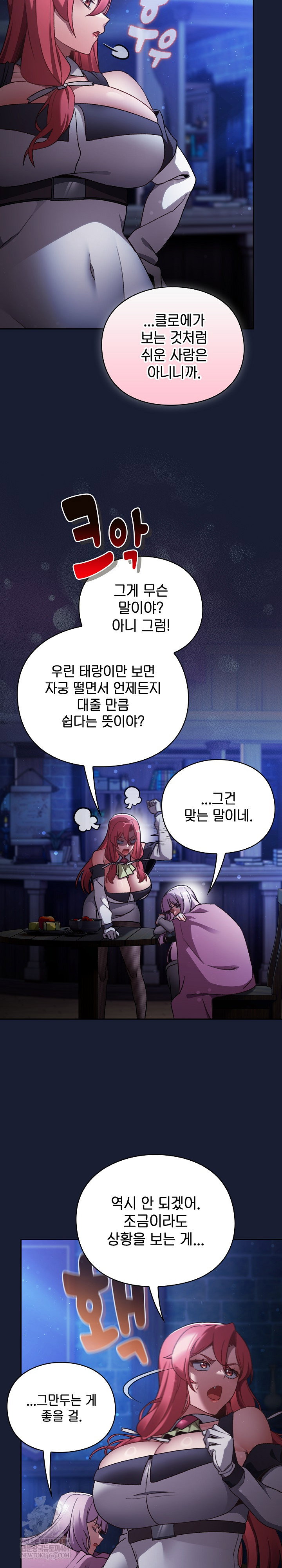 save-the-world-by-hitting-it-raw-chap-28-6