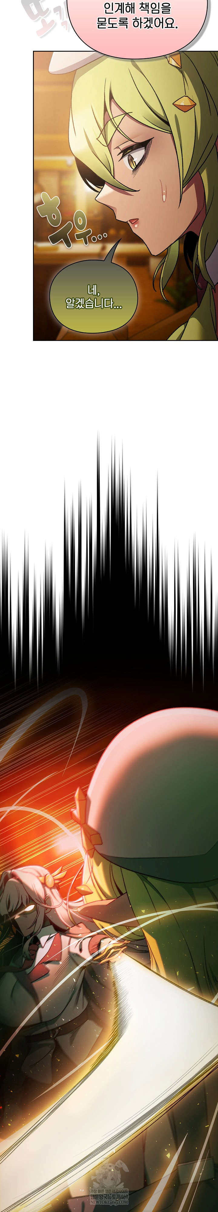 save-the-world-by-hitting-it-raw-chap-29-27