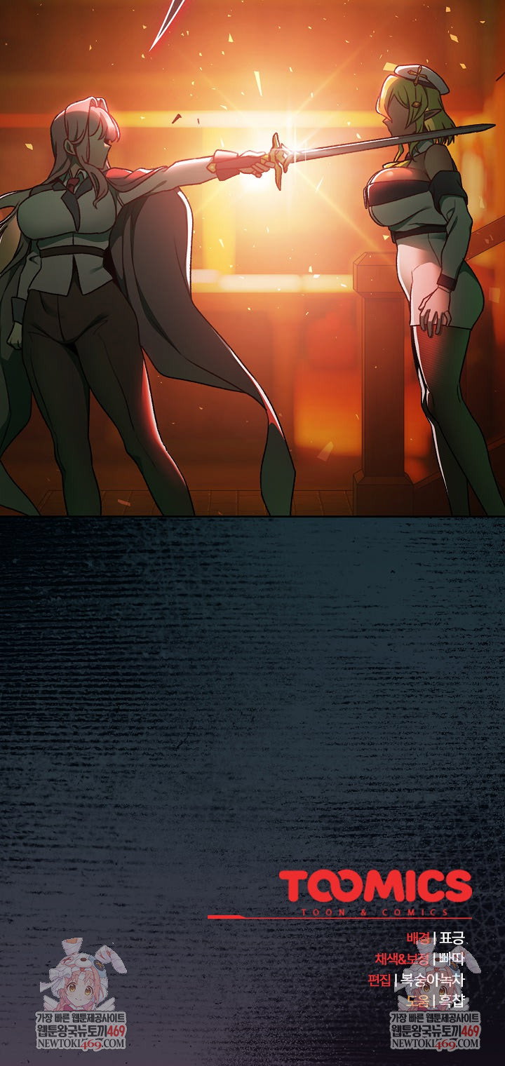 save-the-world-by-hitting-it-raw-chap-29-32