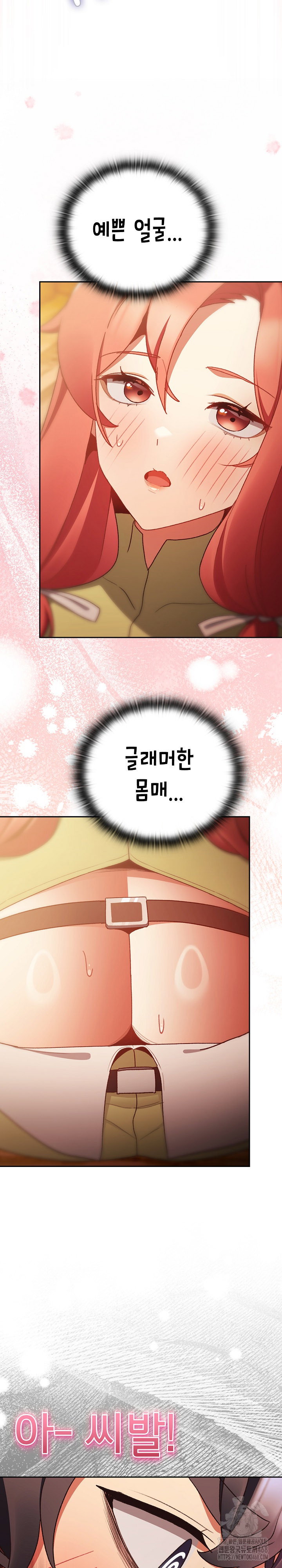 save-the-world-by-hitting-it-raw-chap-3-6
