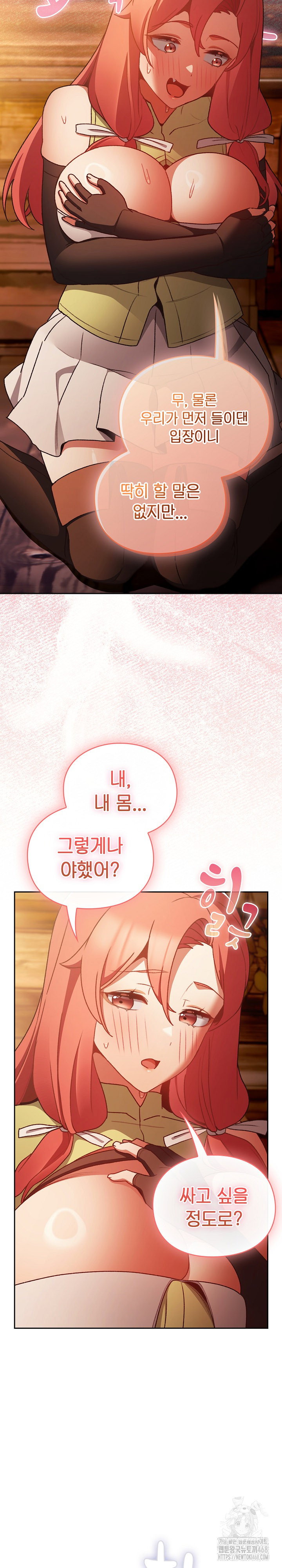 save-the-world-by-hitting-it-raw-chap-3-8