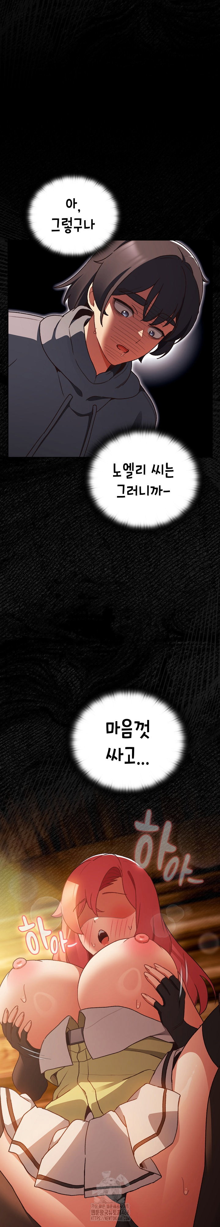 save-the-world-by-hitting-it-raw-chap-3-12