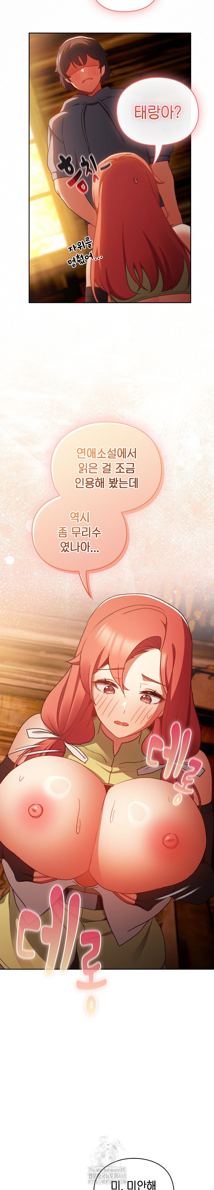 save-the-world-by-hitting-it-raw-chap-3-14