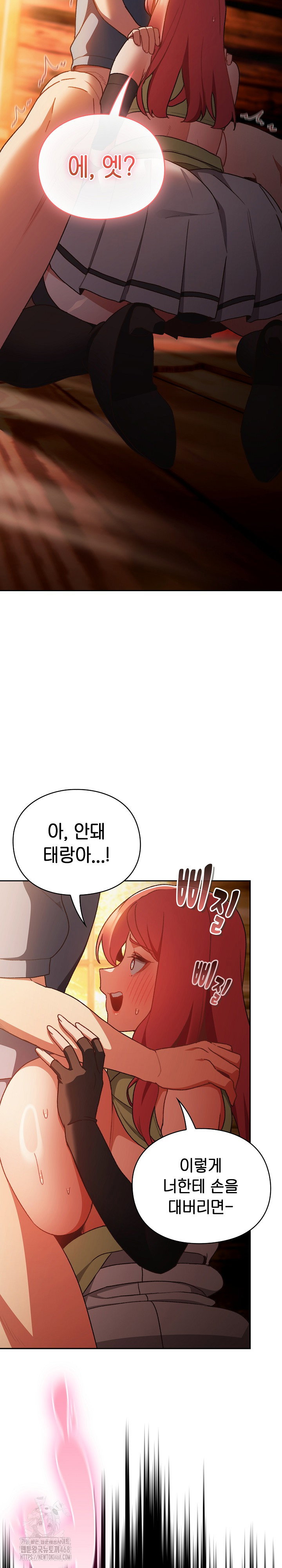 save-the-world-by-hitting-it-raw-chap-3-16