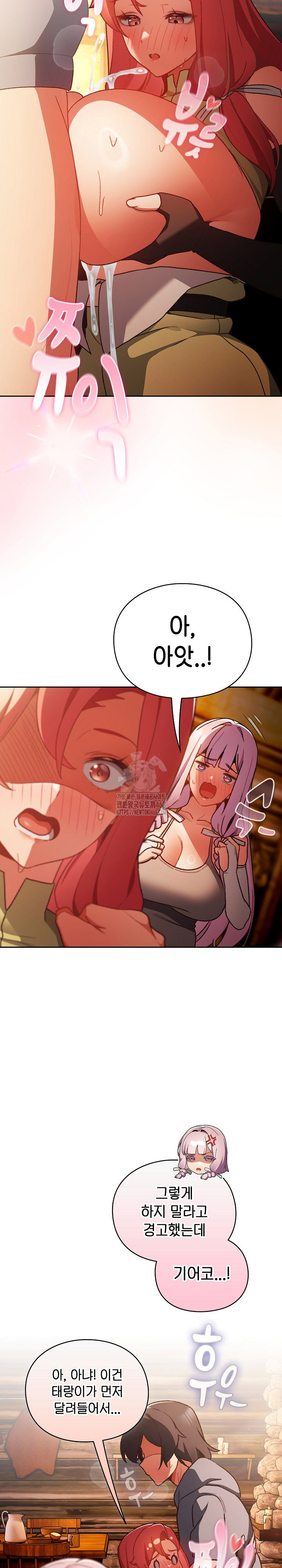 save-the-world-by-hitting-it-raw-chap-3-19