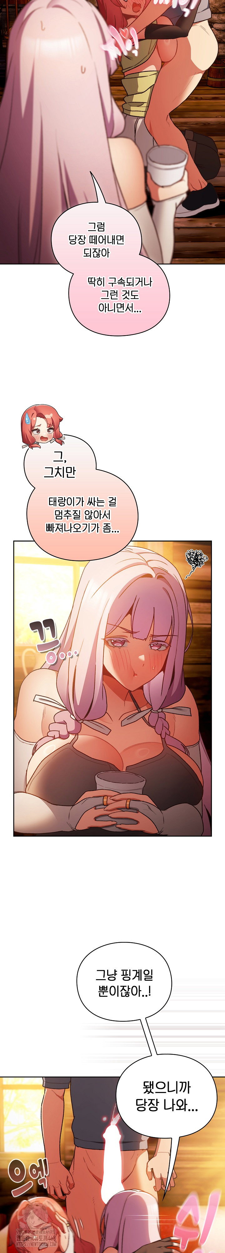 save-the-world-by-hitting-it-raw-chap-3-20