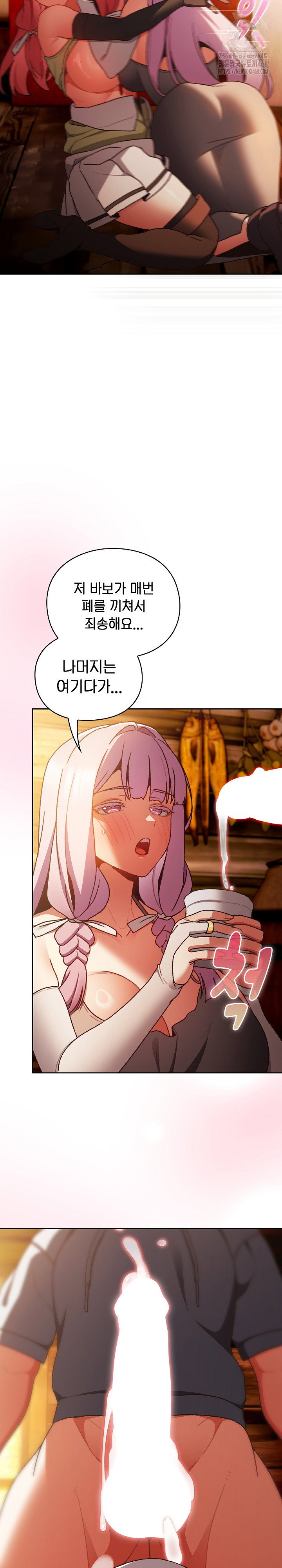 save-the-world-by-hitting-it-raw-chap-3-21