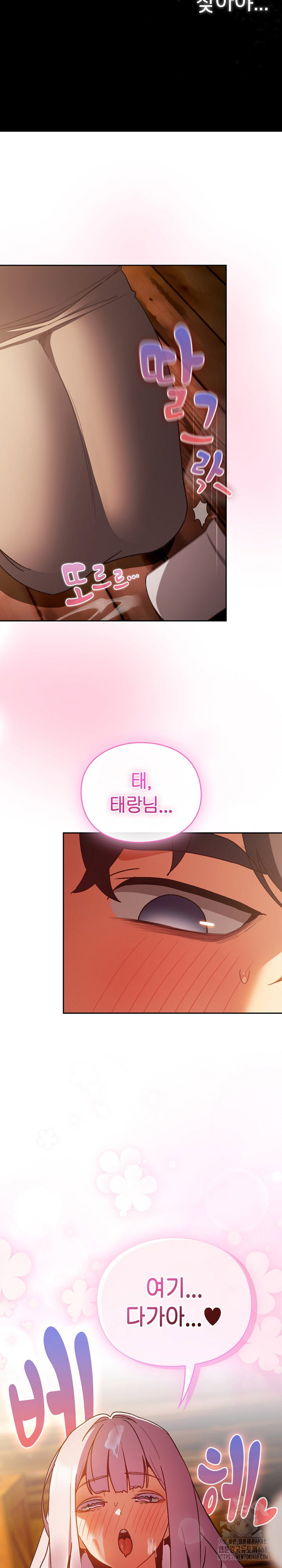 save-the-world-by-hitting-it-raw-chap-3-24