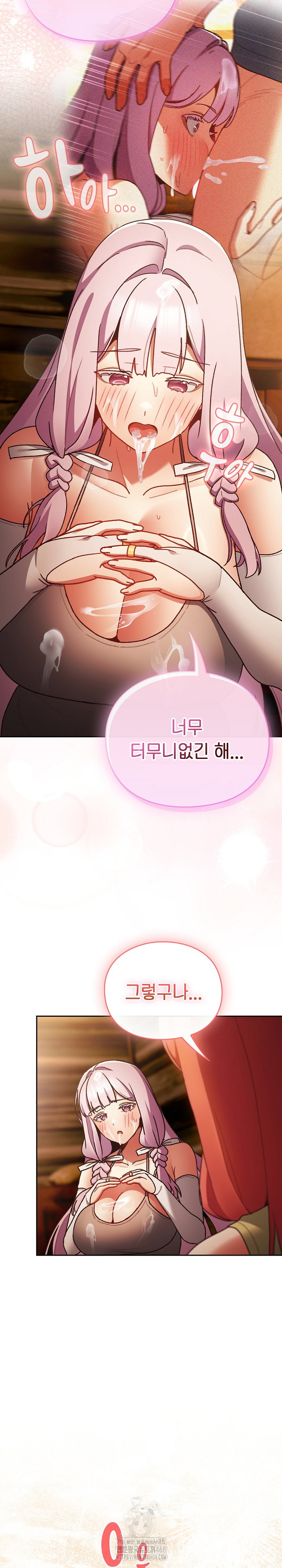 save-the-world-by-hitting-it-raw-chap-3-32