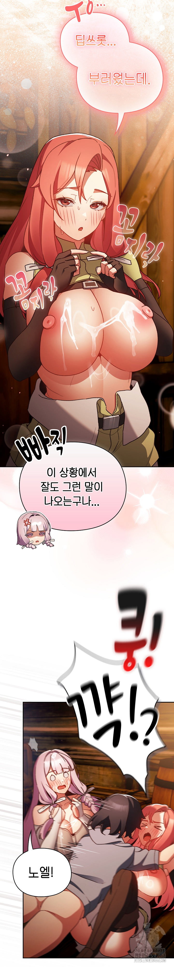 save-the-world-by-hitting-it-raw-chap-3-33