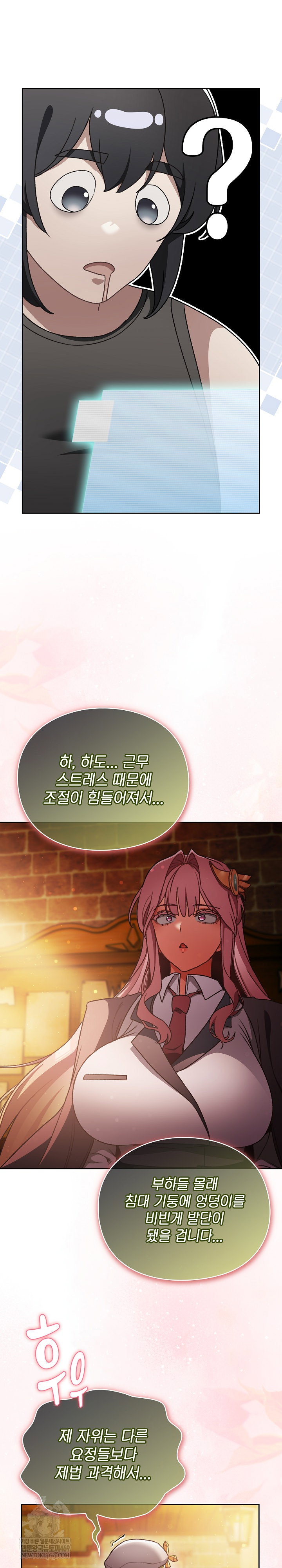 save-the-world-by-hitting-it-raw-chap-30-9