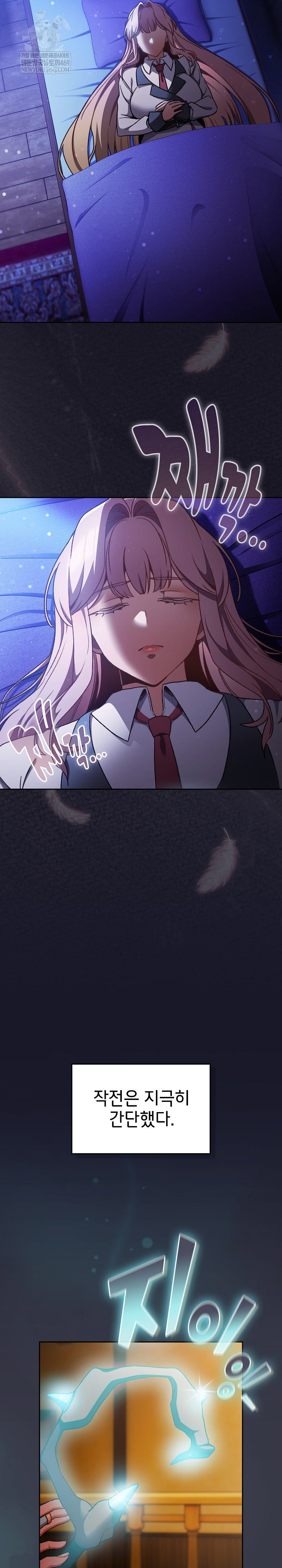 save-the-world-by-hitting-it-raw-chap-30-23
